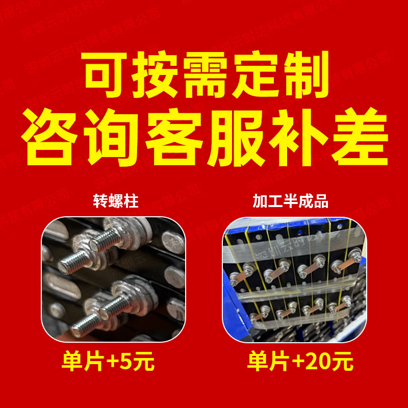 BYD 380ah400AH リチウムリン酸鉄ブレードバッテリーエネルギー貯蔵三輪四輪電気自動車|undefined