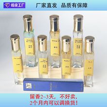 �߿�12ml��ˮ���㵭����ʿŮʿ�̈�ҹ�Д[��������ˮ�S�����l