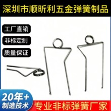 异形扭簧定制不锈钢折弯扭转弹簧非标线成型卡扣夹子弹簧来图定做