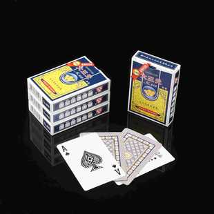 Big Sanyuan 809 playing cards entertainment household ordinary card game props board game landlord fighting thickened poker