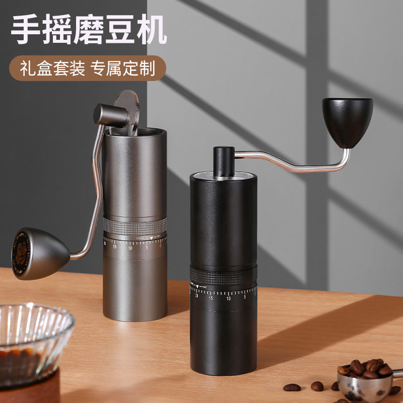Hand-Cranked Coffee Grinder Manual Coffee Bean Grinder External Adjustment Coffee Machine Home Portable Coffee Grinder