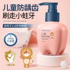 玫黛琳儿童奥拉氟瓶装牙膏按压式防蛀益生菌果香味男女童护齿牙膏