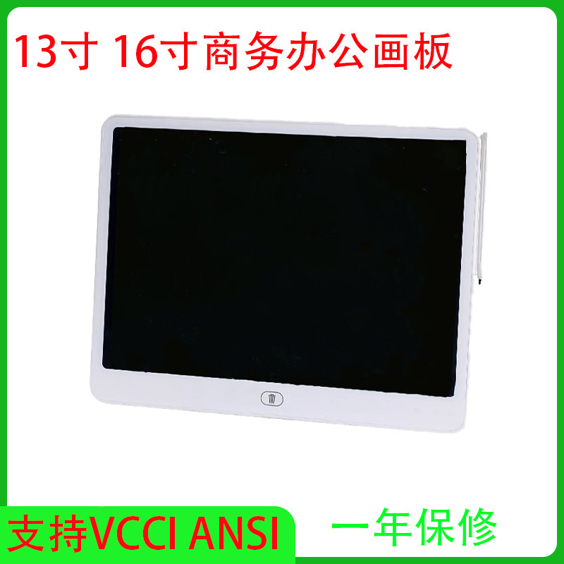16 inch LCD handwriting board children's drawing board large size color drawing board LCD LCD small blackboard drawing handwriting board 16 inch LCD handwriting board children's drawing board large size color drawing board LCD LCD small blackboard drawing handwriting board