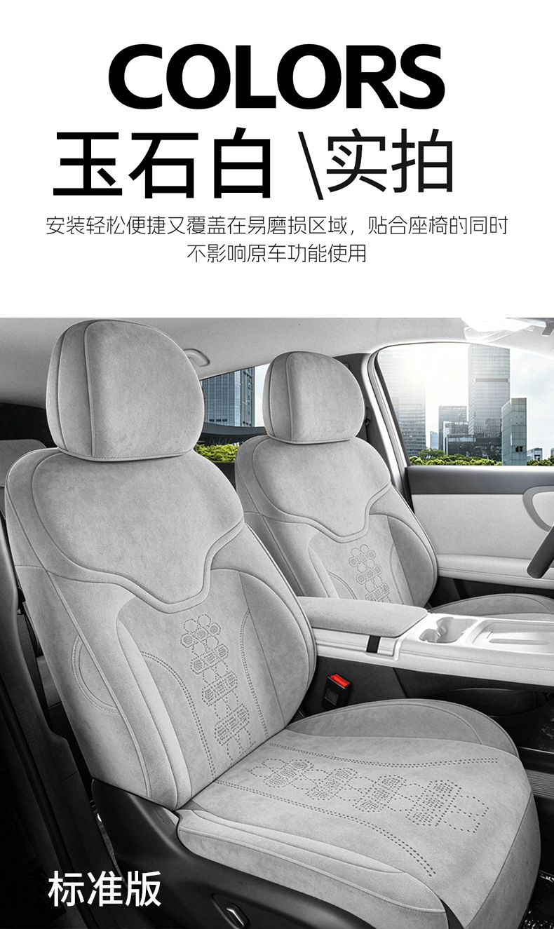 26 Models of Changan Qiyuan Q05 Saddle Cushions, Car Seat Cushions, New Four-Season Models, Special Car Seat Covers with Ventilation and Breathability