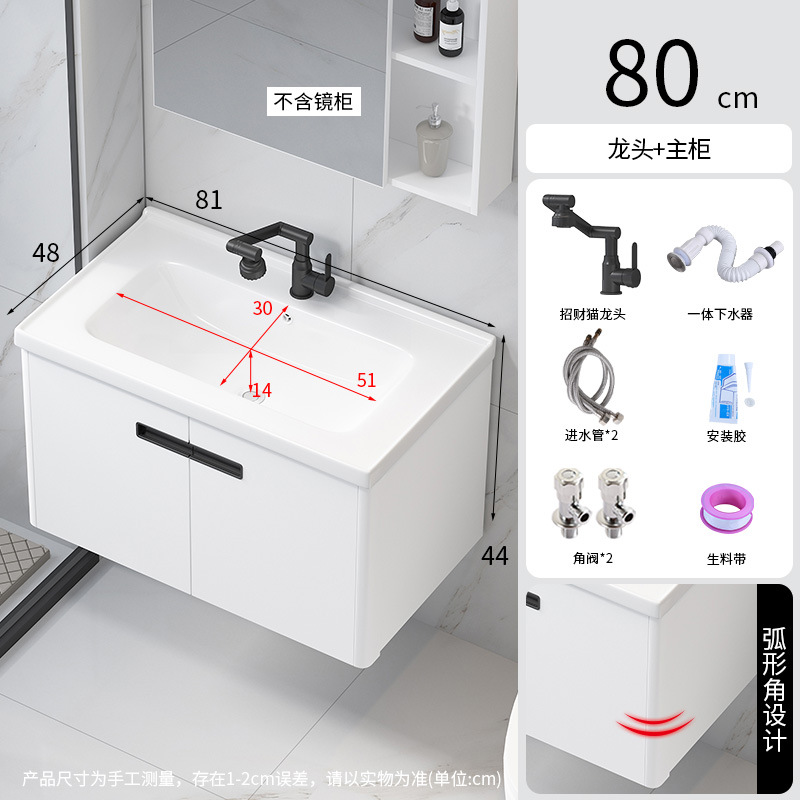 Curva pequeño lavabo de apartamento espacio de nido de abeja lavabo de aluminio gabinete de baño fabricante redondeado mesa de lavado cuenca integrada