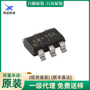 ԭ�bRT9284A-20GJ6E TSOT-23-6 �����ܐa����ɫLED�_�P������оƬ