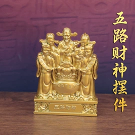 金属工艺品;招财摆件;铜雕工艺品