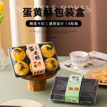 ѩ������b�е��S��6���b͸�����ܺ�����Сؐ���F�決�������