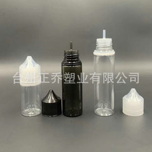 Manufacturer Supplies 30/50/60ml Gorilla Plastic Bottles, Color Bottles, Kidsren's Safety Caps, Drop Bottles