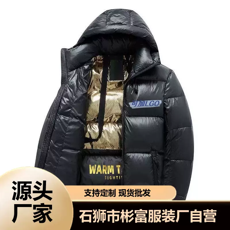 黑金棉服冬季亮面青少年棉衣男士大码保暖连帽棉袄上衣外套加厚