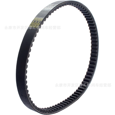 Belt Go-Kart Skateboard Motorcycle Gy6-150
