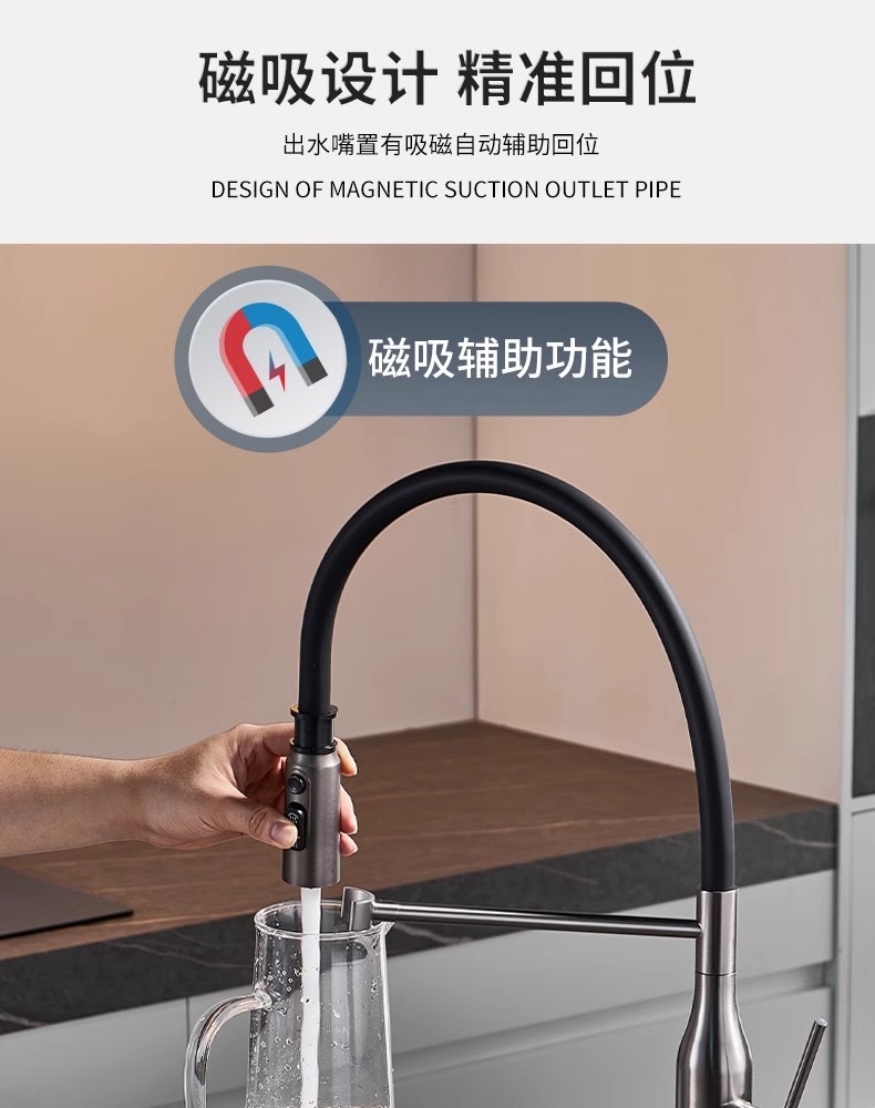 Kitchen magnetic suction cold and hot dual-purpose pull-out faucet, sink for washing vegetables and dishes, anti-splash water, universal rotating telescopic Specification drawing