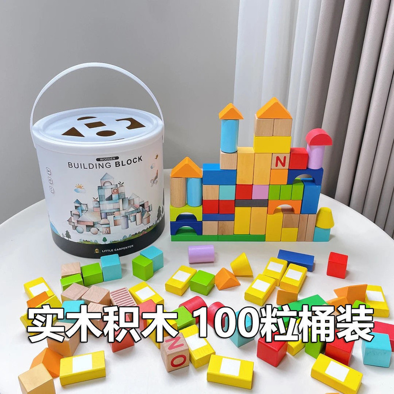Early Education Solid Wood Building Blocks 100 Pieces in a Barrel Large Particles Chewable Wooden Toys DIY Building Brain Assembly Track Early Education Solid Wood Building Blocks 100 Pieces in a Barrel Large Particles Chewable Wooden Toys DIY Building Brain Assembly Track