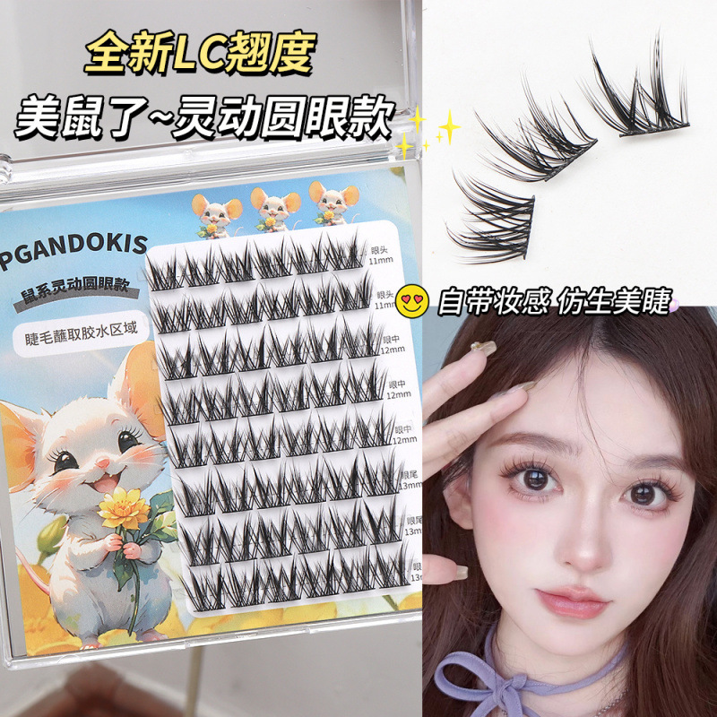 鼠系!美鼠了LC翘~新款假睫毛懒人三部曲浓密仿真新手睫毛