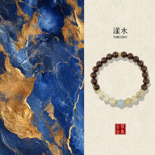 Hot Selling Natural Chinese Medicine Bracelets on the Whole Network, Factory Direct Sales and Wholesale DIY Personalized Fashion Bracelets and Fragrant Bead Bracelets