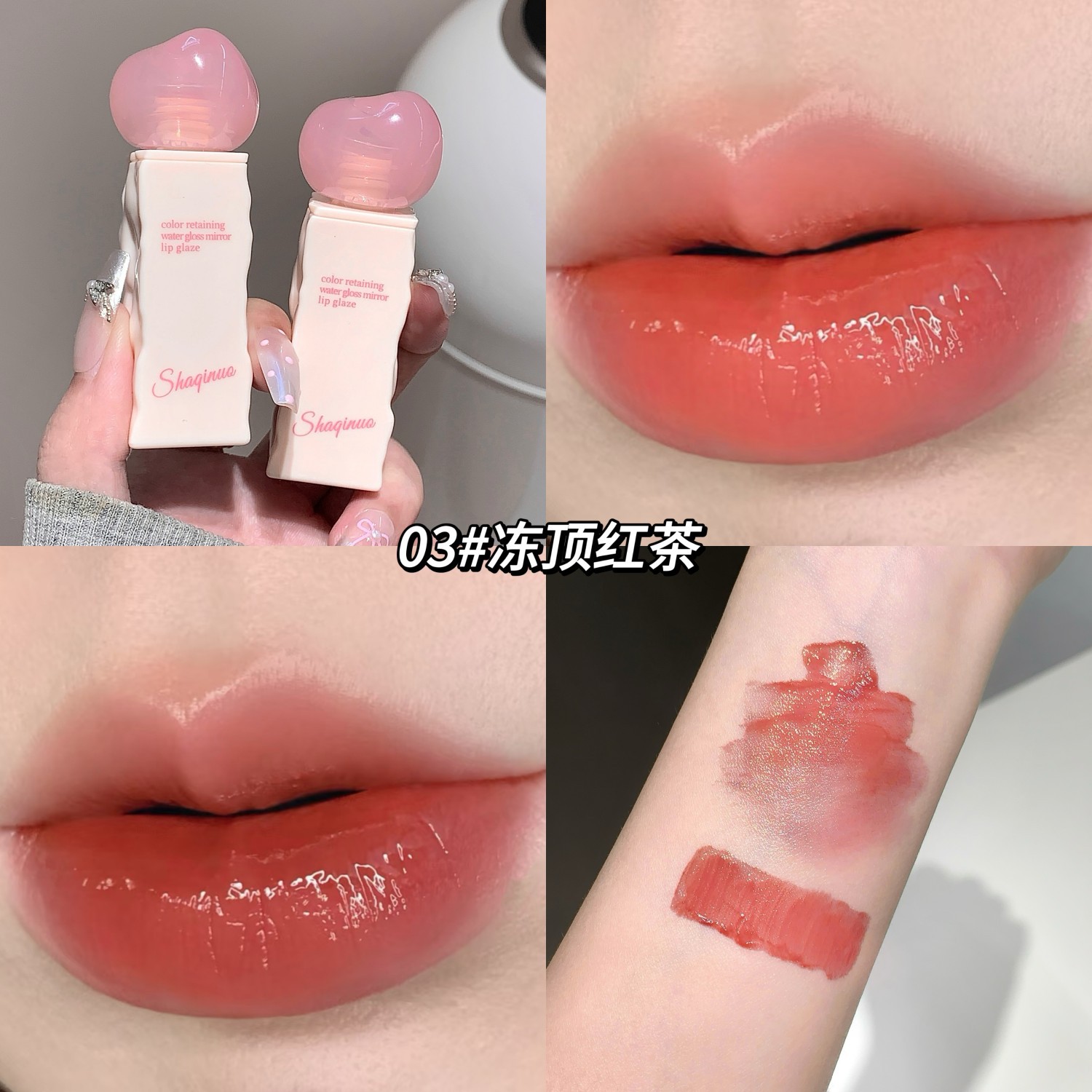 SHAQINUO Esmalte de labios con espejo hidratante transparente, maquillaje blanco, esmalte de labios, agua, gelatina, fiesta estudiantil, lápiz labial, brillo de labios image 9
