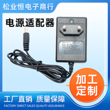 6V800A�Դ�m�����m������R�_늙C��Ҏ�WҎӢҎ��Ҏ�Դ�m����