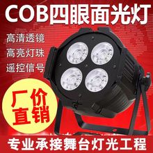 led����cob�����������ư��ݳ�������ֱ��Ͷ���У�@��̨����