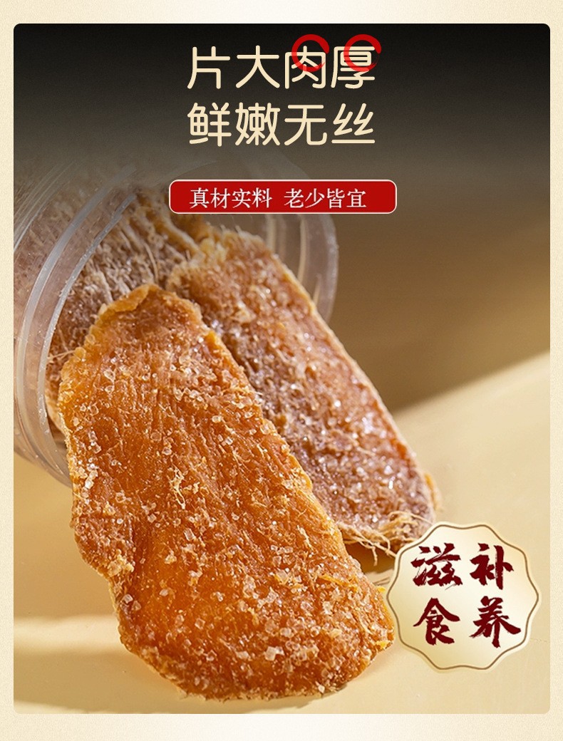 Brown Sugar Ginger Slices Hong Tang Jiang Pian Ready to Eat Ginger Candy Chips 100g Bottle quality and texture