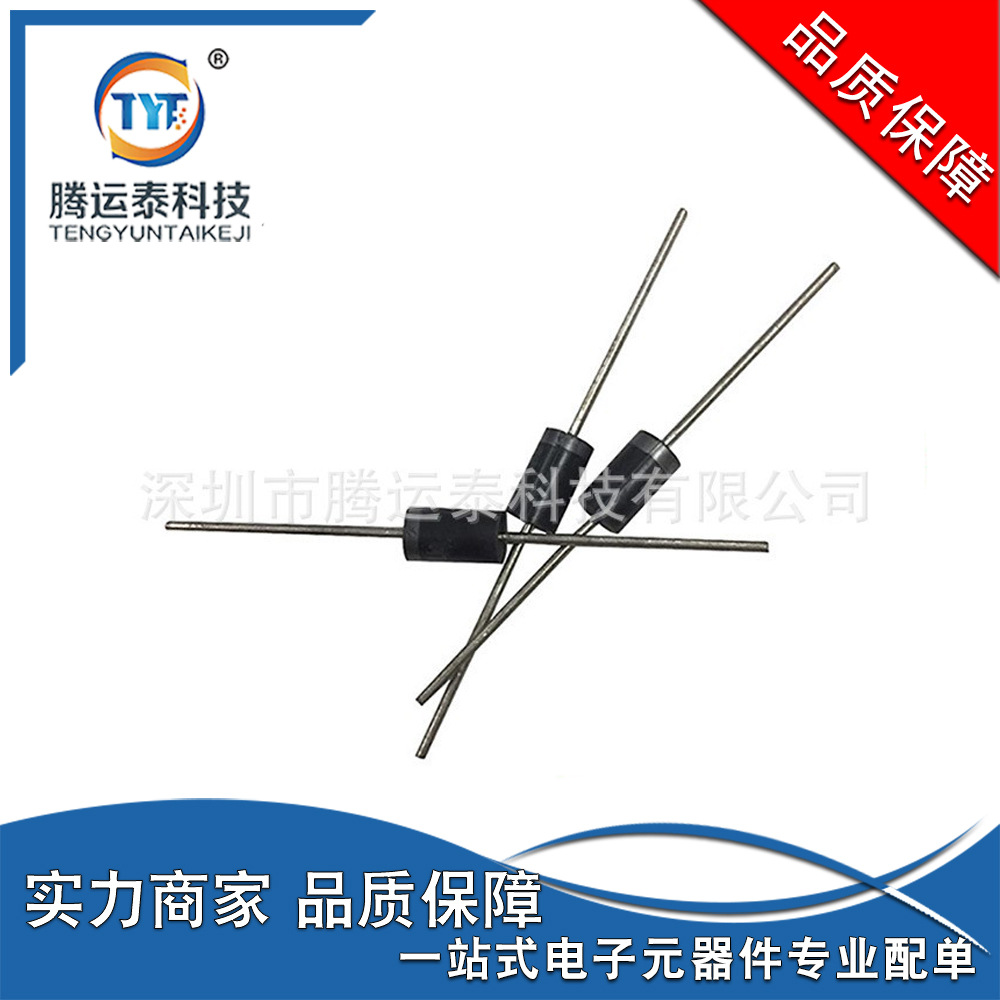 全新 1N4936 快恢复整流二极管 DO-41 400V 1A 插件二极管 MIC