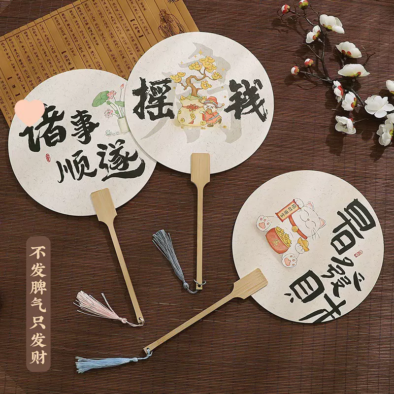 古风团扇随身便携夏天中国风圆扇子流苏汉服旗袍拍照新中式小扇子