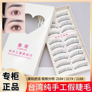 ̨�����ֹ�216�ٽ�ë��Ȼ��y���������w�SӰ���ճ��W���۽�ë��