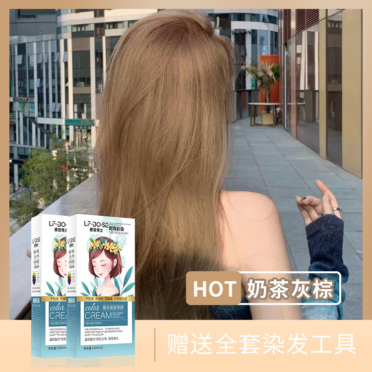 Jiaying Hair Treatment Dr. アンモニアフリー染毛剤人気の漂白なしブルーブラック家庭用カバー白髪植物染毛剤クリーム卸売|undefined