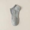Short -tube gray