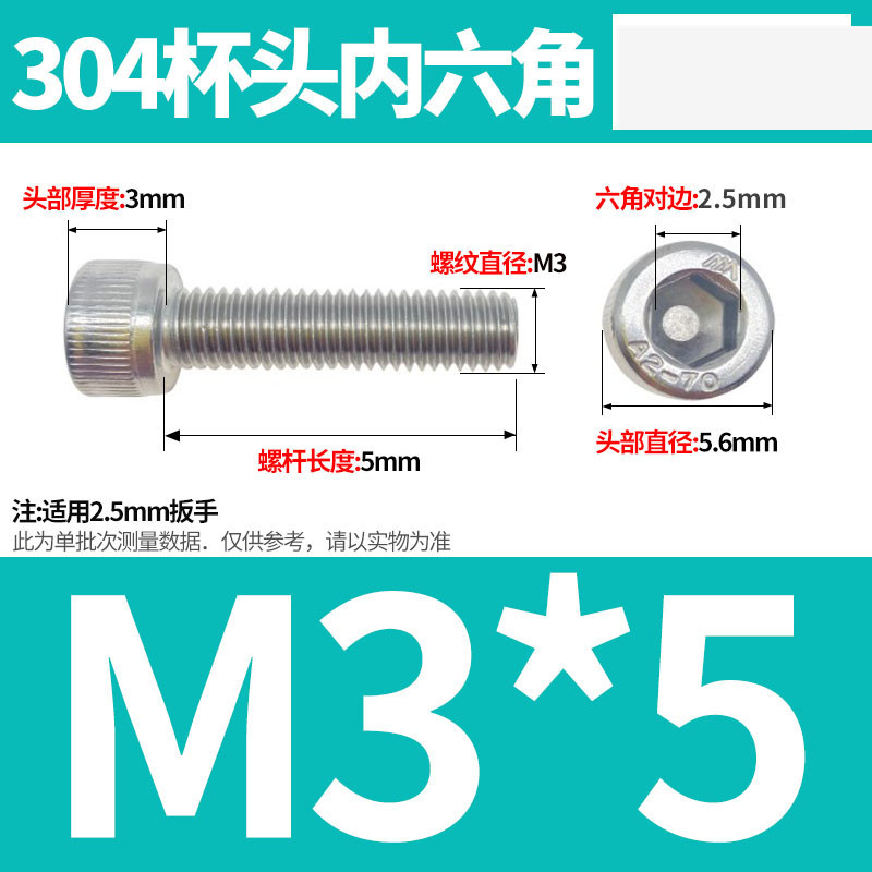 304ステンレス鋼六角穴付きネジカップヘッドDIN912円筒頭精密M1.4M1.6M2M2.5M3M4M5