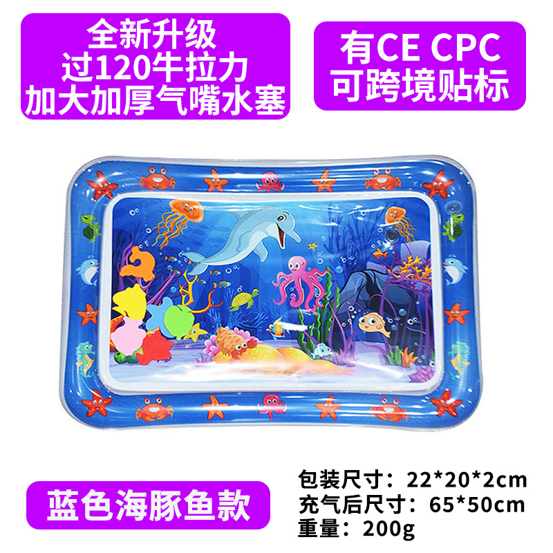 스퀘어 블루 돌고래 물고기