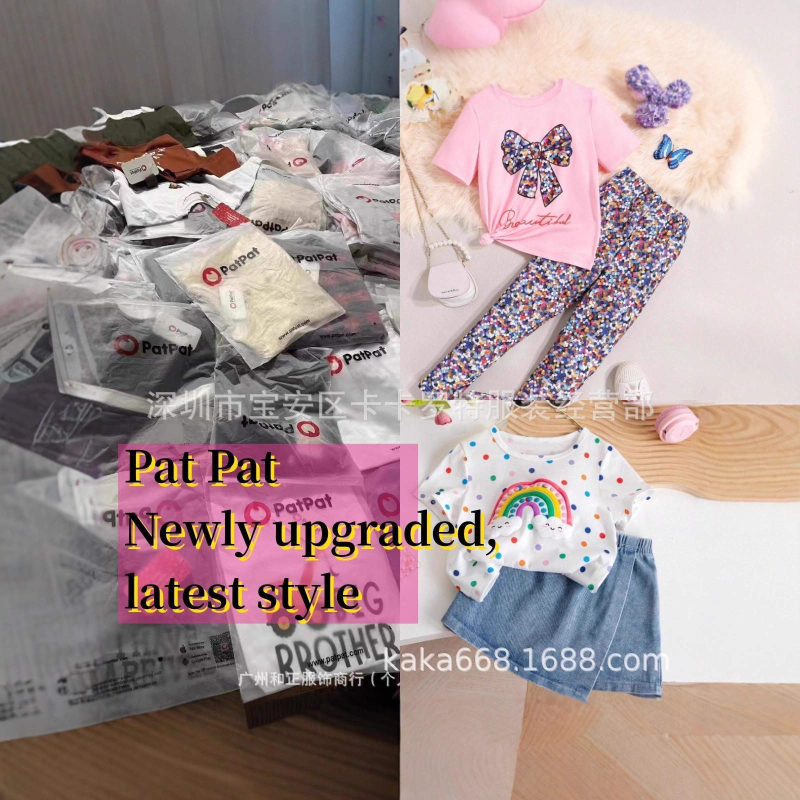 Patpat Set, Foreign Trade Brand Boys' and Girls' Overalls Dress Two-Piece Set, Original First-Hand Source Wholesale Mix