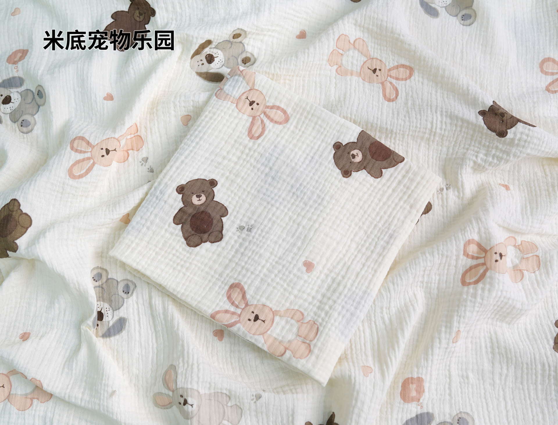 미디 펫 파라다이스