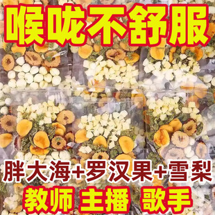 �_�h���ִ�����ѩ����~��ֹ�흙���B̵���β��Ů��ˮ�ȵĖ|��
