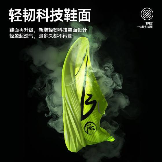 Sonic Cat Reverse X1.5 Carbon Plate Mandarin Duck Running Shoes Sports Test Speed Test Long Jump Special Training for Men and Women