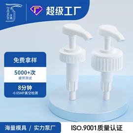 化妆品包装;按压泵头瓶;日化包装