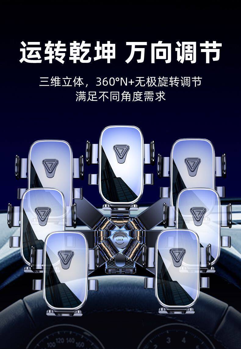 New Universal Car Phone Holder for Car Dashboard Navigation, Stable and Rotatable, Foldable with One-Touch Locking