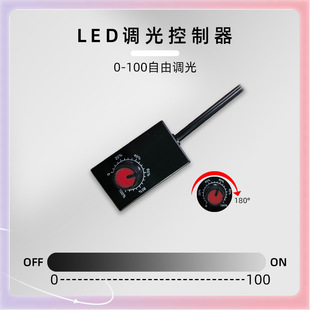 ➢ Source Factory 0-10V Dimmer Mini Knob Type 010V Passive 1-10V with Scale Plant Light Dimming