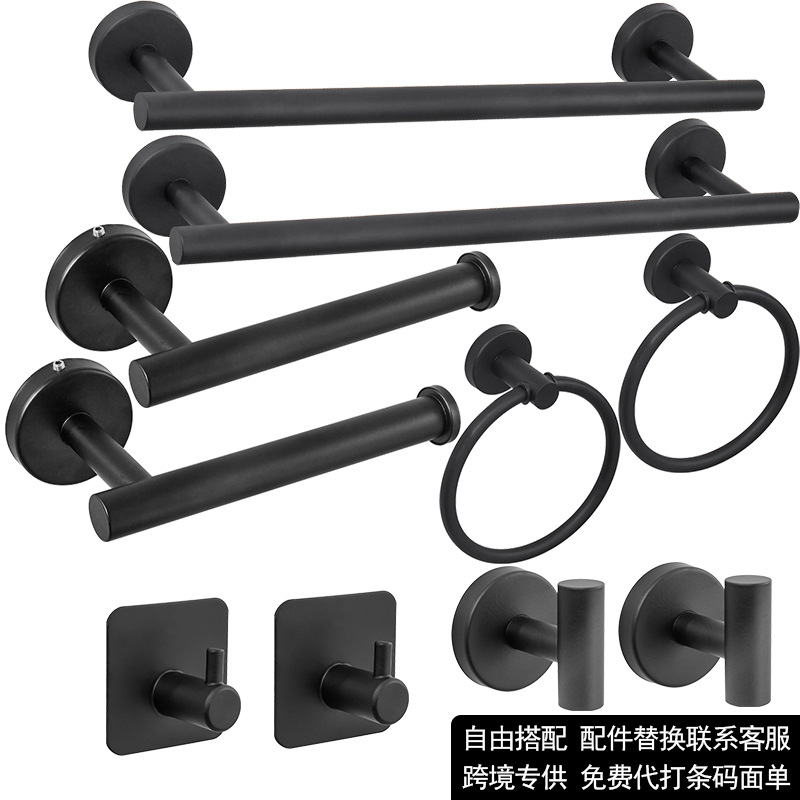 Juego de Baño de Acero Inoxidable Transfronterizo, Kit de Baño sin Taladro, Juego Colgante Fácil de Instalar para Baños de Dormitorios Universitarios