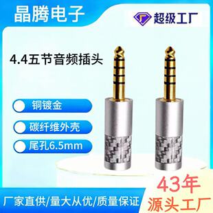 4.4MM���l���^  4.4���C���^  4.4�弉ƽ����^ ȫ�~僽����l���^