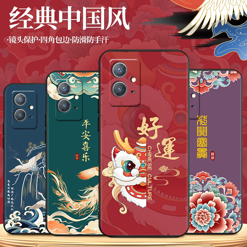 For VIVOY33S mobile phone case film vovoY33s cute soft cover voviy33s protective shell v2166a Internet red For VIVOY33S mobile phone case film vovoY33s cute soft cover voviy33s protective shell v2166a Internet red