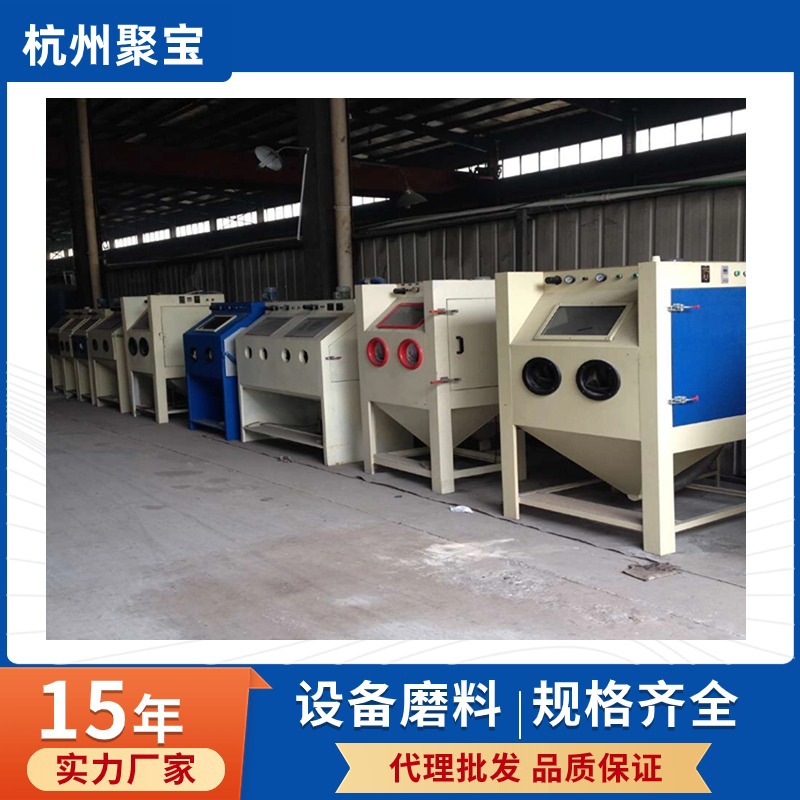 全国供应大/小型自动喷砂机 产品清理打磨设备 滚筒式自动喷机
