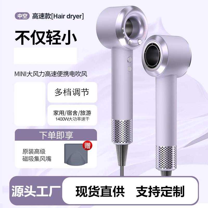 跨境新款高速无叶吹风机家用护发负离子发廊宿舍无叶大功率电吹风|undefined