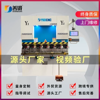 折弯机30t1600薄板折弯机小型简易钣金加工生产厂家数控折弯机