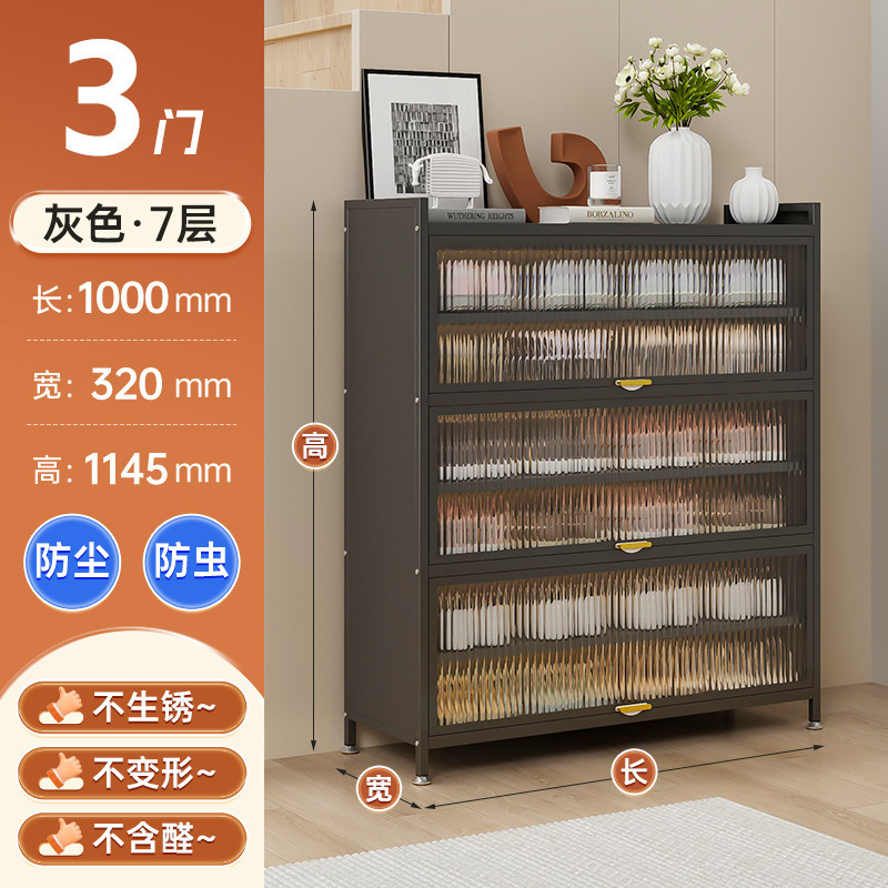 家庭用玄関用スチール防塵靴キャビネット多層玄関キャビネット大容量収納キャビネット玄関フリップアップドア多層靴ラック|undefined
