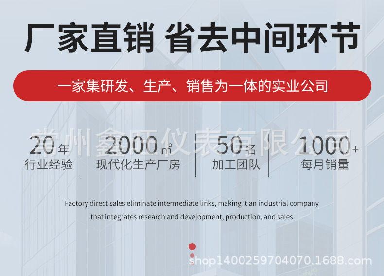 涡街流量计描述14