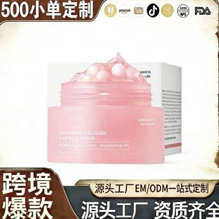 �羳���R�d���~DNA�cPDRNCREAM��ɫ�zԭ�����z�ұ����̝�����