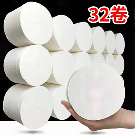 抽纸;卫生纸/卷纸;擦手纸