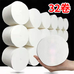 32 large rolls of toilet paper roll paper household affordable toilet paper toilet paper solid coarse roll whole box batch of toilet paper towels