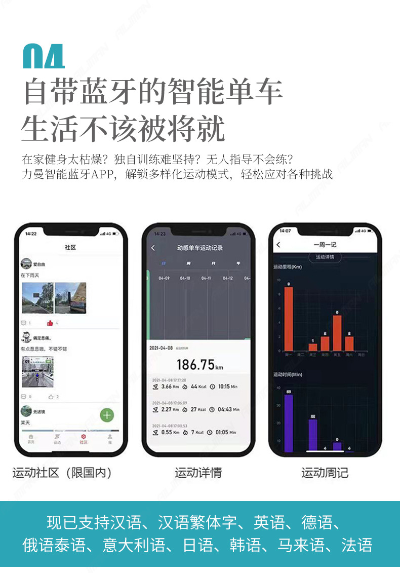 家用型健身车家用动感单车