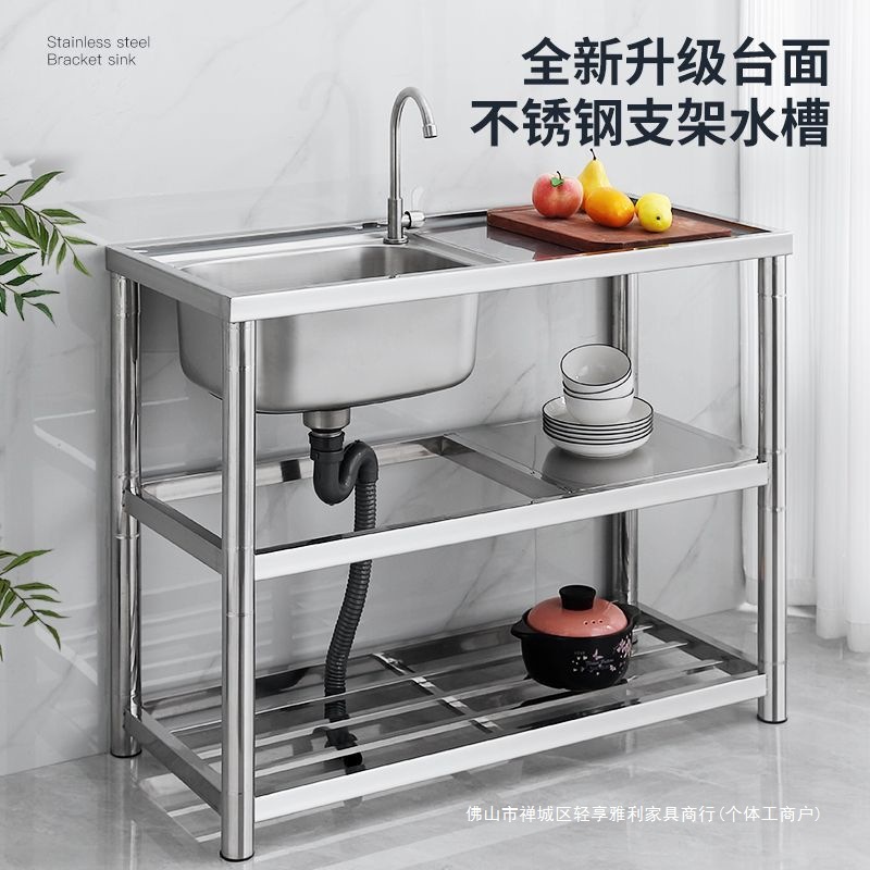 不锈钢水槽加厚一体台面单槽双槽家用厨房支架水池平台洗手盆洗菜